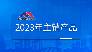 專注專業(yè)預制行業(yè)30余年 建筑PC構(gòu)件設備 成套墻板生產(chǎn)線 預制鋼模板模具